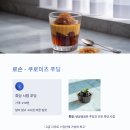 베스트편의점 이미지