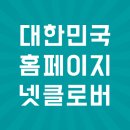 (주)처용환경기술 네이버블로그
