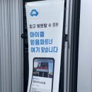 금호타이어 내수점 이미지