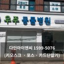 다인동물병원 이미지