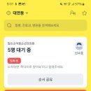 일신소아청소년과의원 이미지