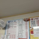 김용복횟집