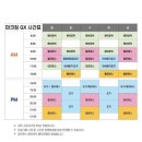 마크짐휘트니스 이미지