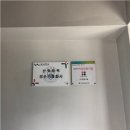 (주)한일식품