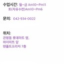 대산복싱클럽 이미지