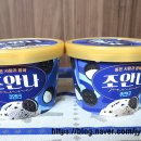 조안나 마트 이미지