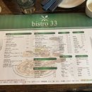 내곡중학교 | [비스트로33(bistro33)] 내곡 청계산입구역, 청계산 근처 숨은 화덕피자 맛집에서 가족 외식 성공