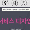 글로벌교육경영평가원 이미지