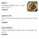 옛날할머니보쌈 네이버블로그