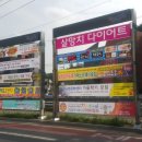 거제도 광고,간판,현수막,도장 이미지