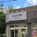 카페온24시무인 이미지
