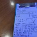 뼈마시감자탕부대찌개 이미지