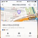 세화소아청소년과의원 이미지