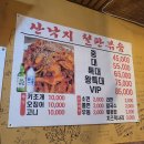 중리동포차