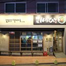 멘야하나비 신사점