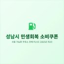 수정주유소 이미지