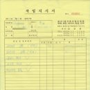 성산자동차공업사 이미지