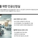 샘고을요양병원 이미지