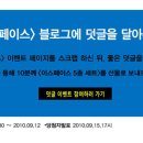 이스페이스 - 구리시 안골로20번길 58 | 이스페이스