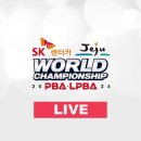 (LIVE)PBA-LPBA 월드챔피언십 2024 4강 이미래 vs 김보미 이미지