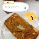 영커피강동 - 85722 | 강동구청 붕어빵 영커피 크림치즈 붕어빵 후기