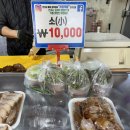 시장족발 - 포항시 남구 철강로41번길 46 | 시장족발