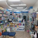 동명당약국 이미지