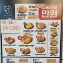 돈까스짱군포당동점