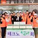 함월노인복지관 이미지