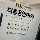 더좋은안마원 이미지