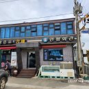 연평회관 이미지