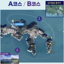 해금강하늘가람펜션 | 거제도 여행 놀거리 액티비티 해금강 바람의 제트보트 바람의 언덕