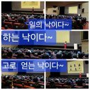 대로경로당 이미지