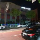 예흥셀프세차장
