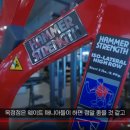 휘트니스W - 양주시 고읍로 10 | 휘트니스W