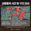 파리바게뜨 통영항남점 이미지
