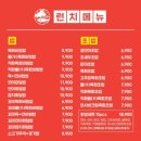 김천재의육회반한연어 이미지