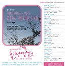 힐링엔젤스 이미지