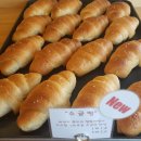바론빵집