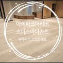 주식회사아이바이