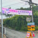 토박이주유소 이미지