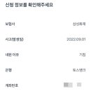 위례하나이비인후과의원 이미지