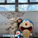 짱구네 인형뽑기 이미지