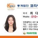 검단공구상가