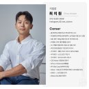 바디닥터 당산교육센터 | [당산역PT 헬스장] 어반필드 최치원 선생님 찐 후기!