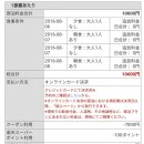 엑스톨