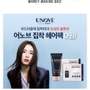 노브헤어 이미지