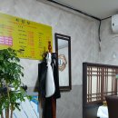 은주네 반찬 | <은주칼국수>대구동구생선구이 방문 후기