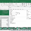 엑셀2010 기초 이미지