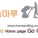 거성체육관 이미지